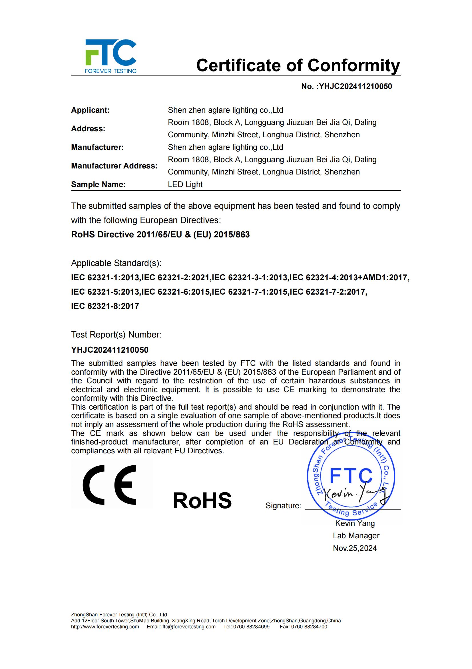 赢多多照明发光字装饰led灯泡符合RoHS认证