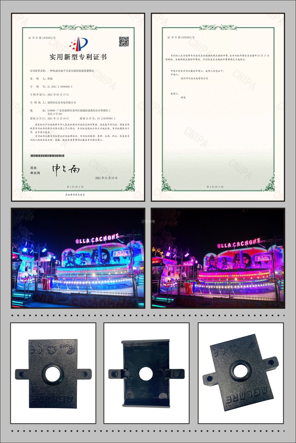 赢多多灯具线材；た凼涤眯滦妥ɡ